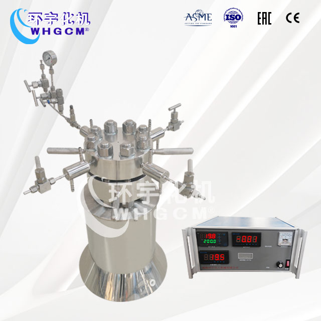 0.5L高溫高壓電加熱實驗釡